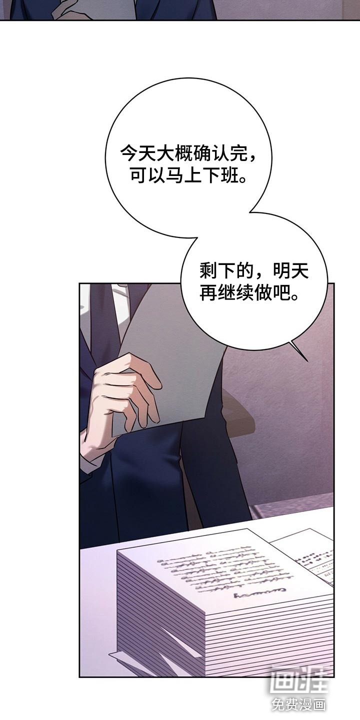 第36话4