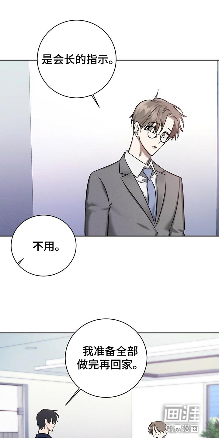 第36话5