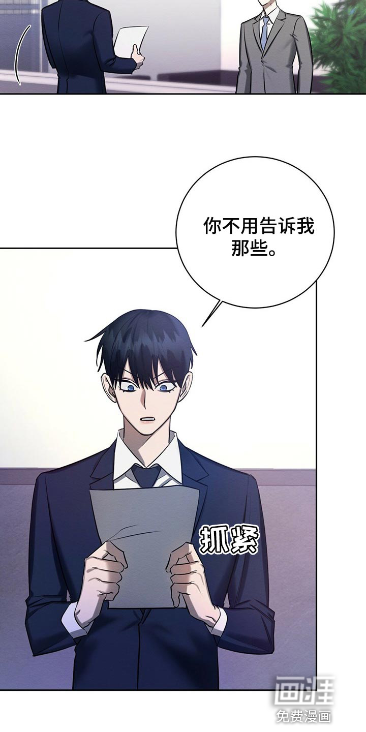 第36话6