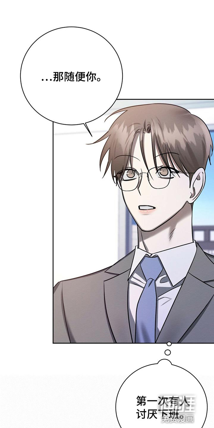 第36话7
