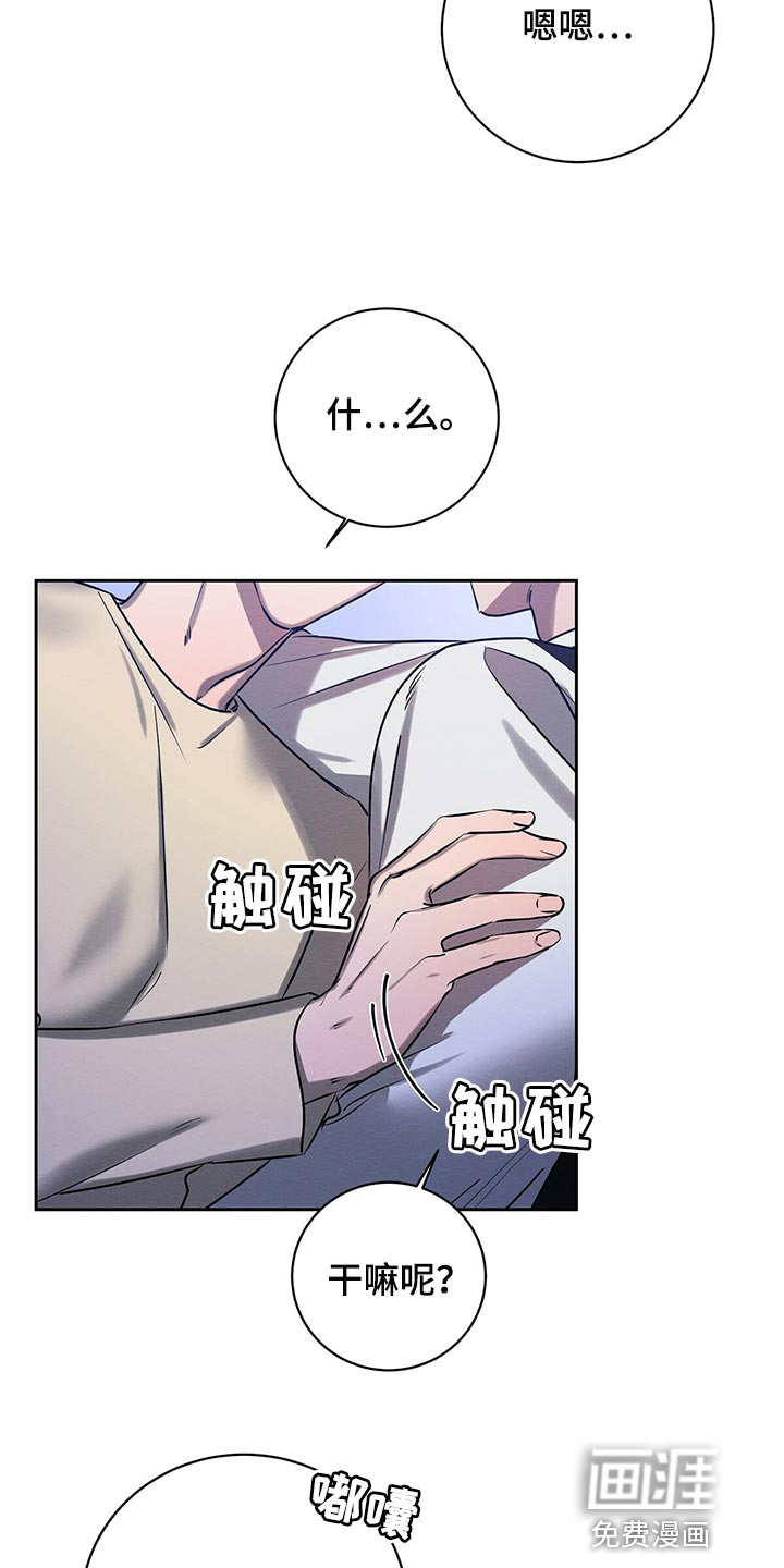 第35话10