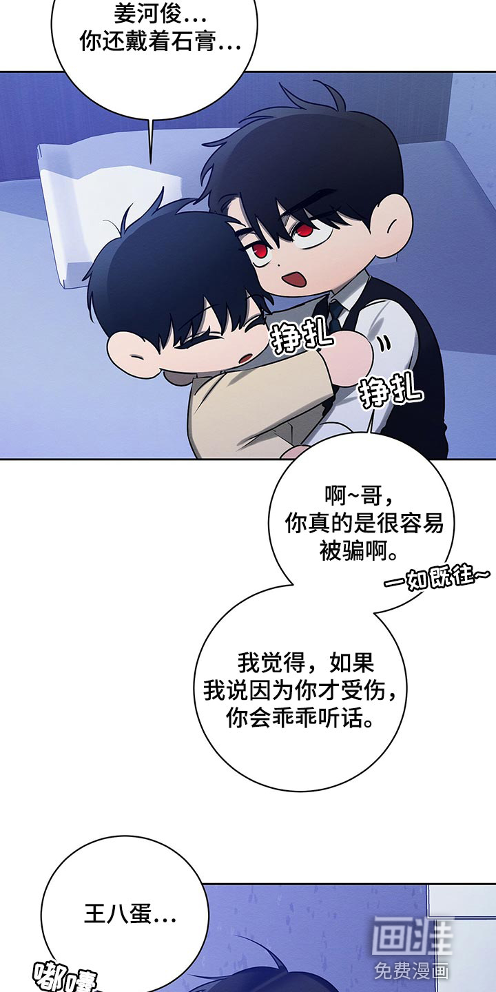 第35话11
