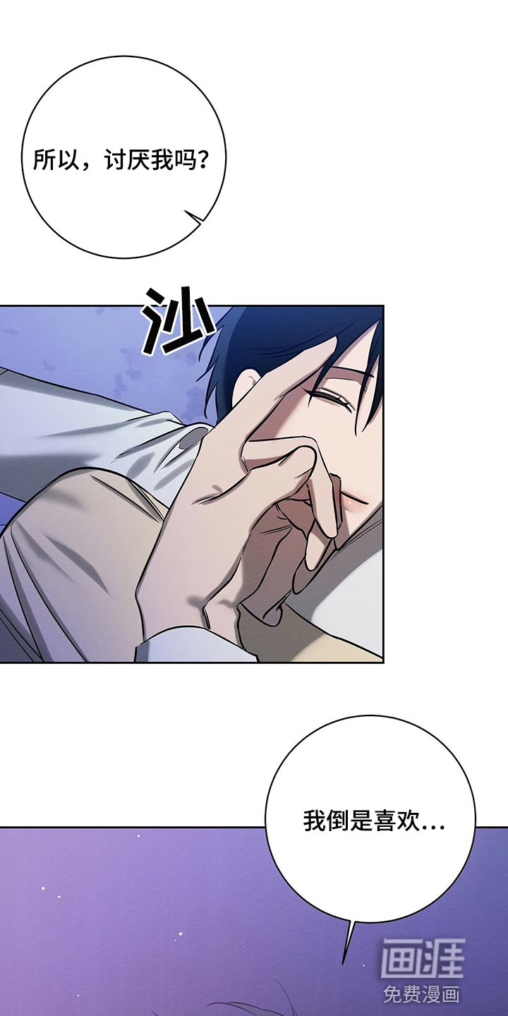 第35话14