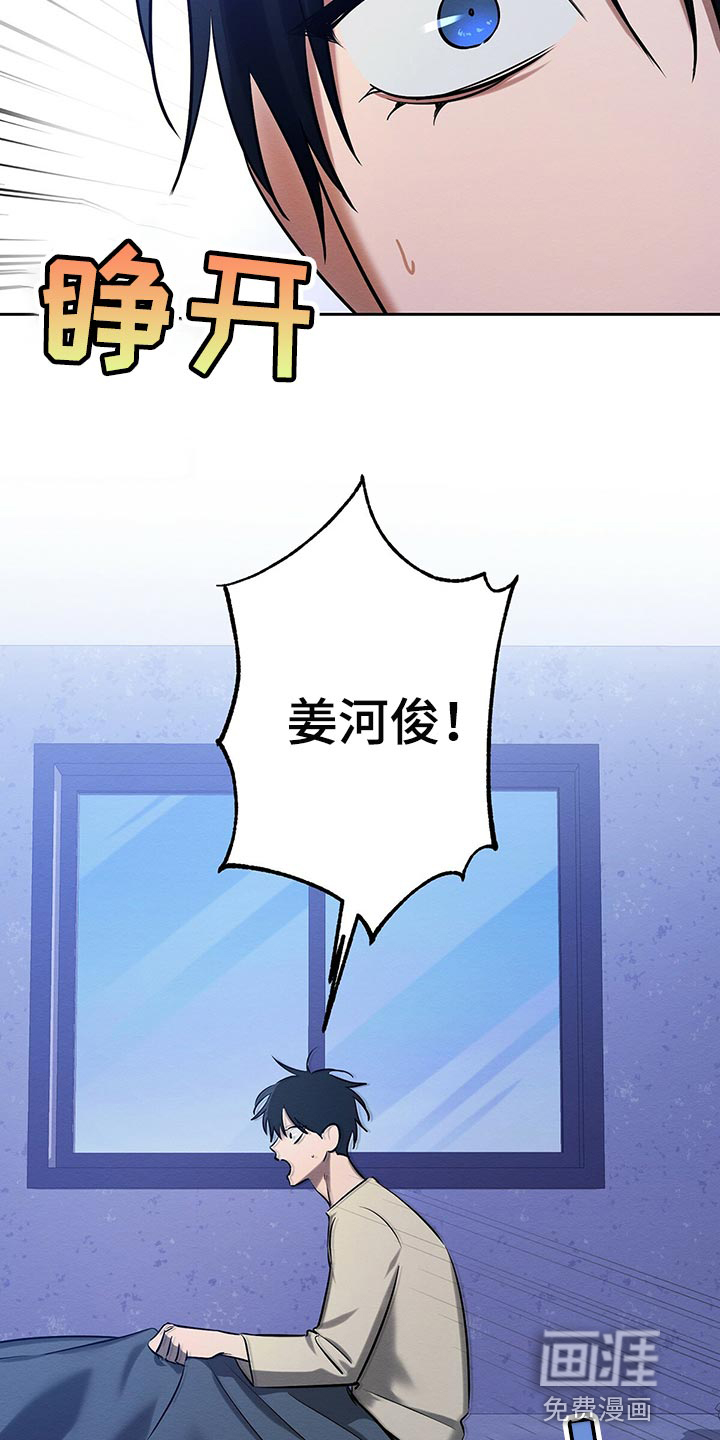 第35话20