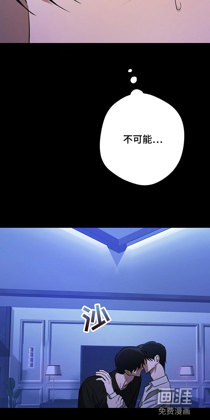 第35话3