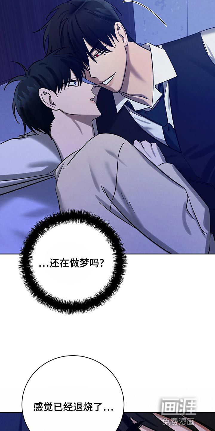 第35话6