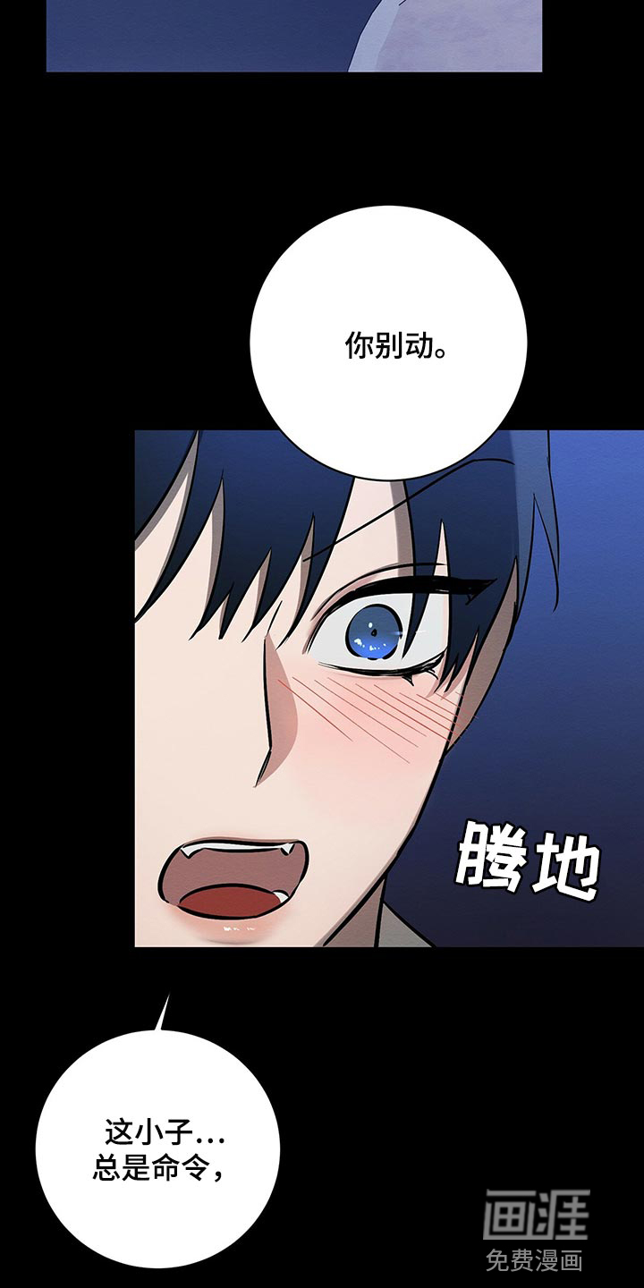 第34话10