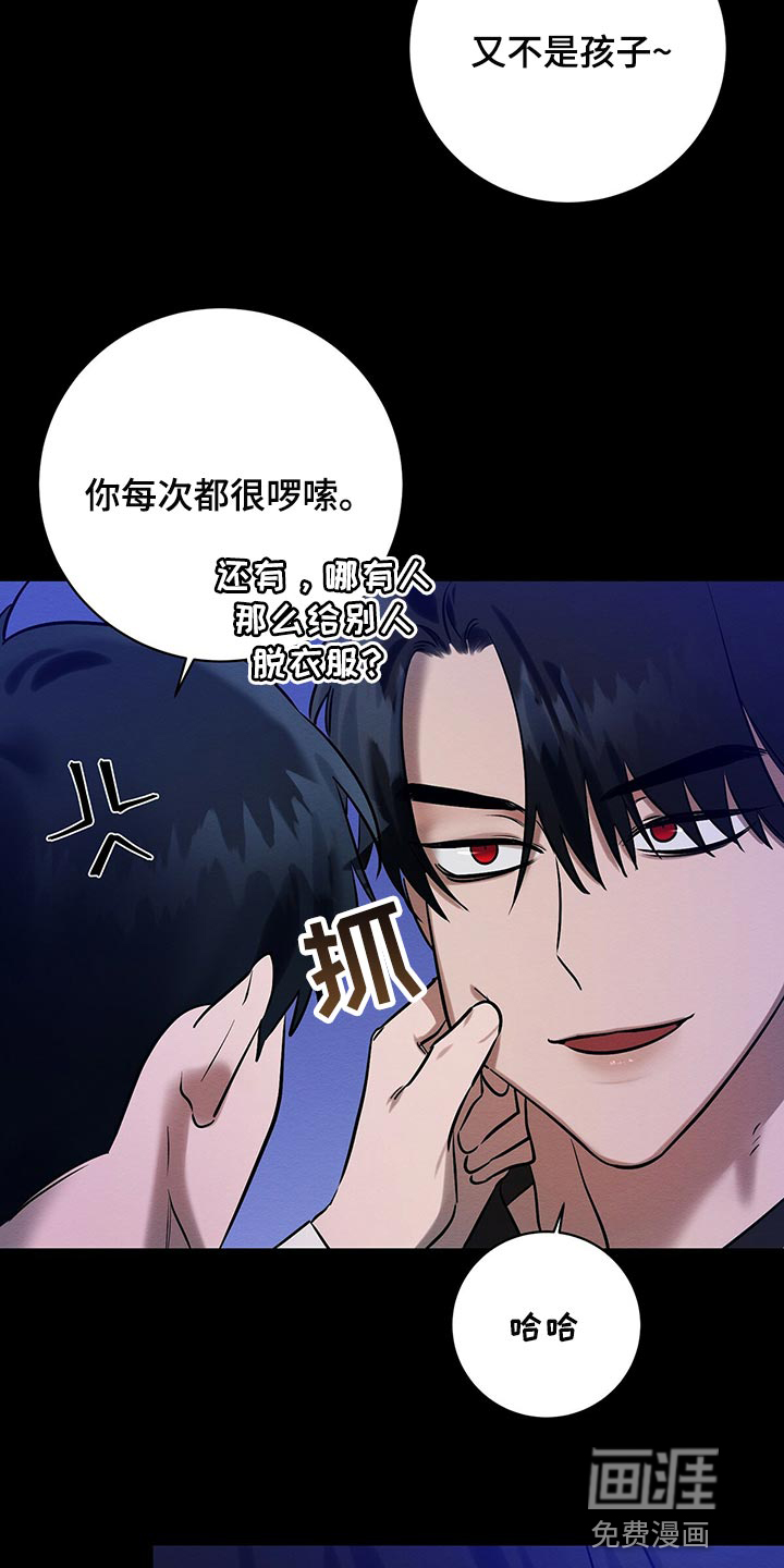 第34话13