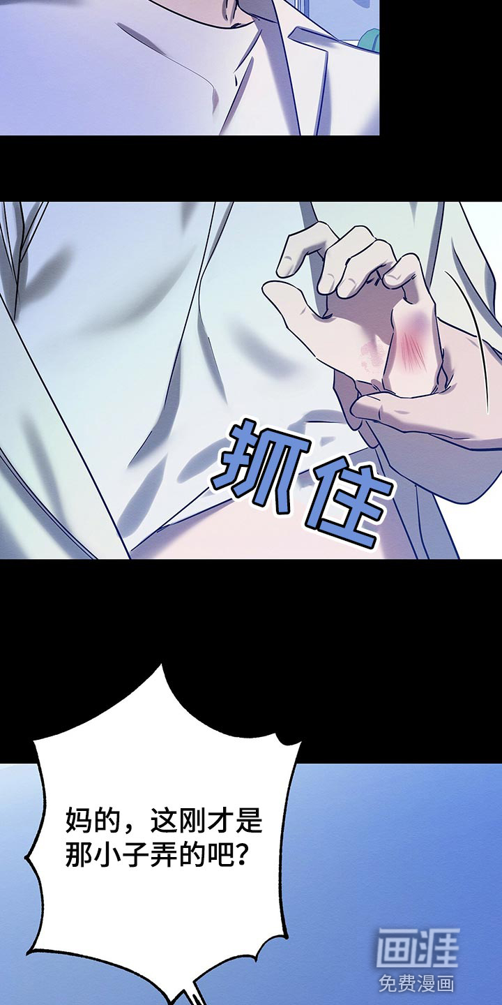第34话15