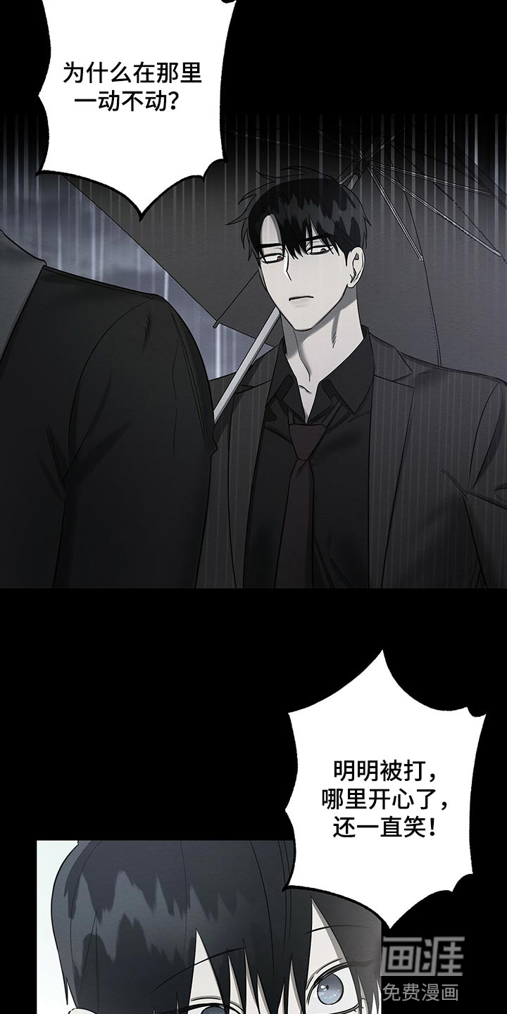 第34话17