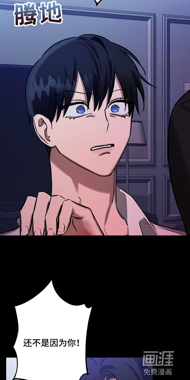 第34话20