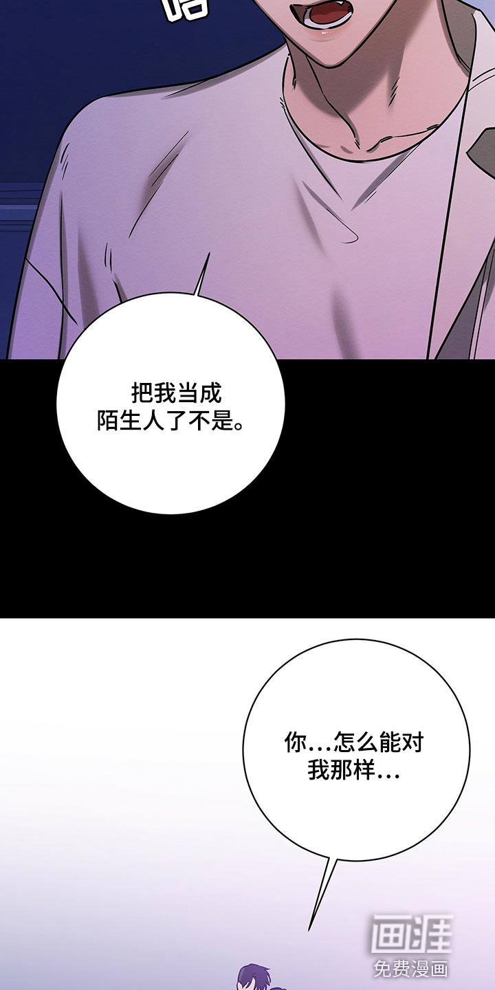 第34话23