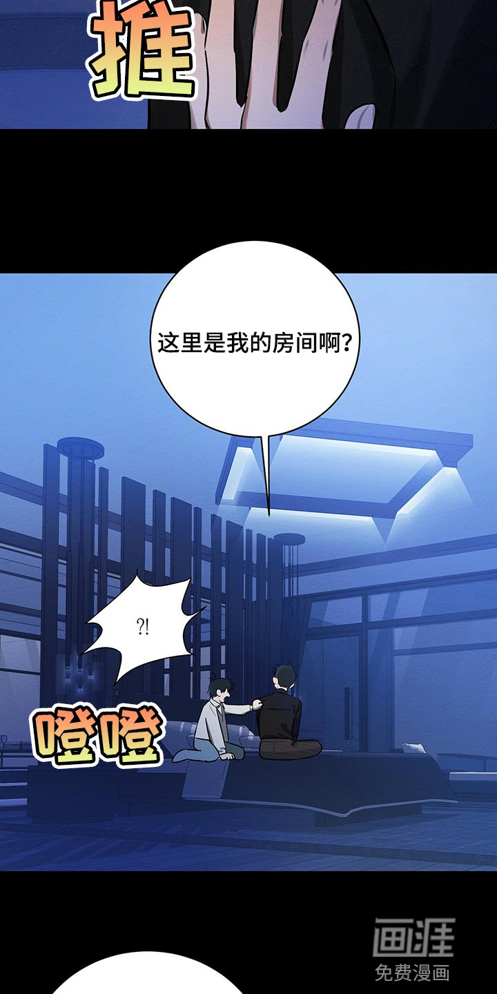 第34话4