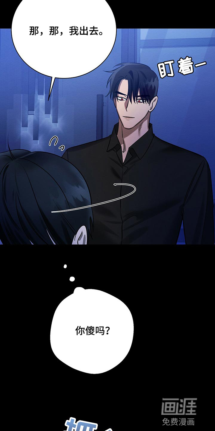 第34话5