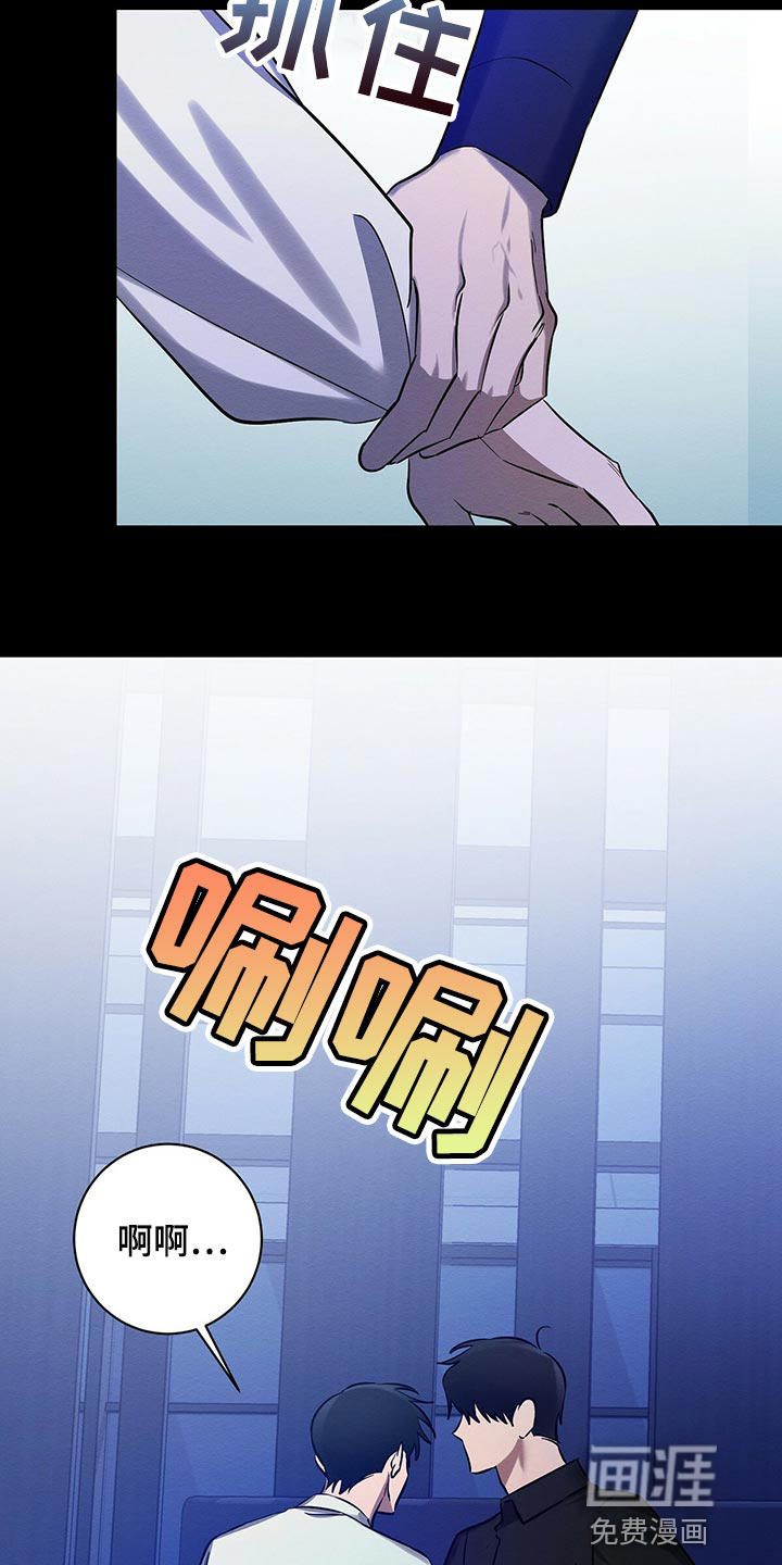 第34话6