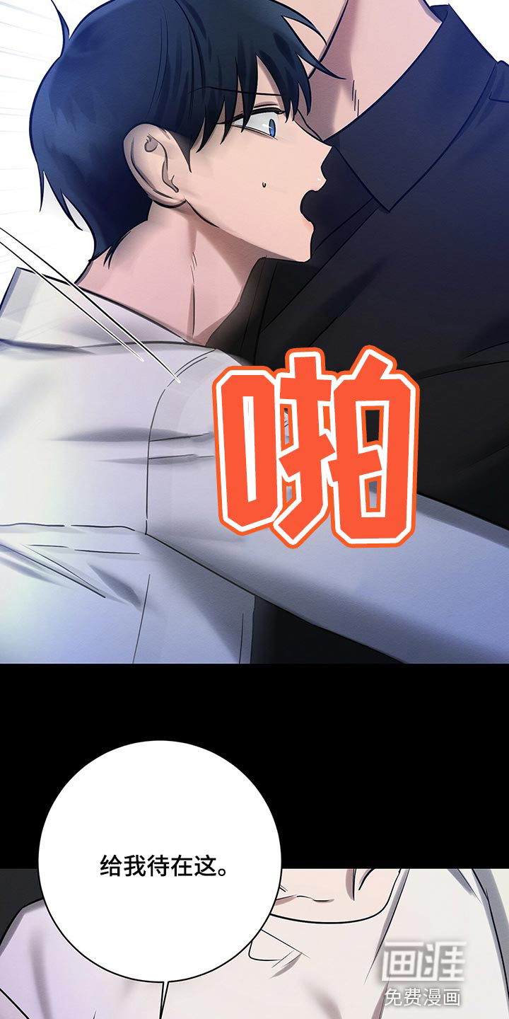 第34话8