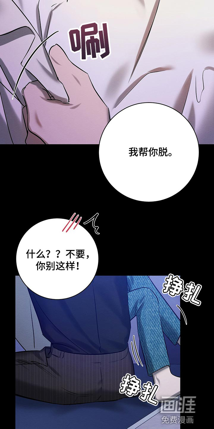 第34话9