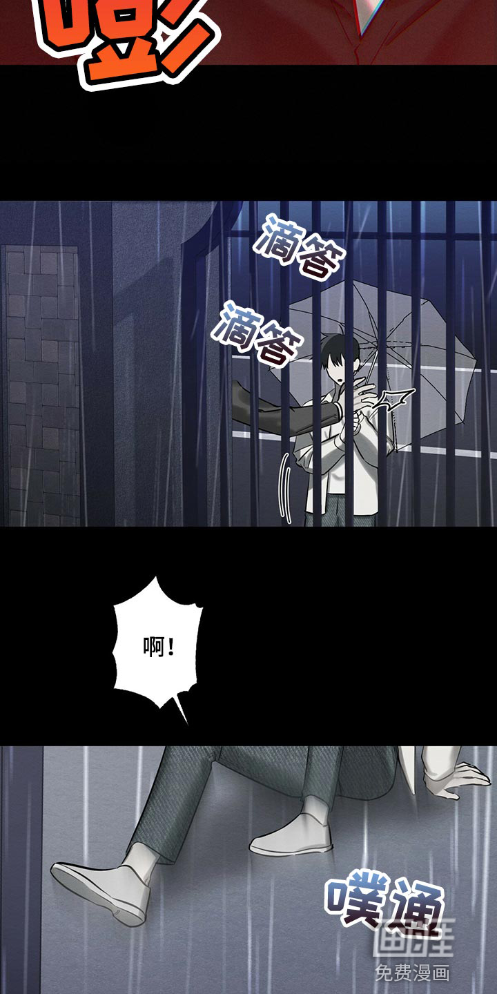 第33话10