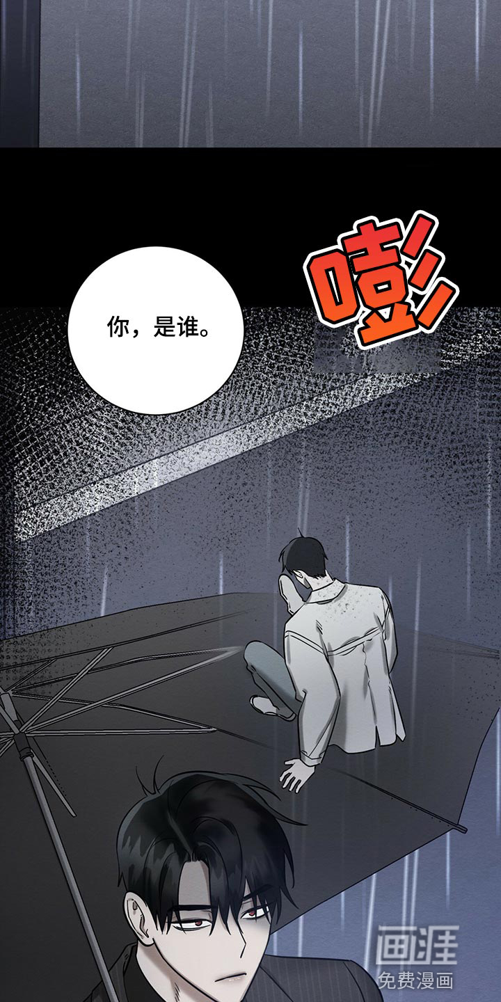 第33话11