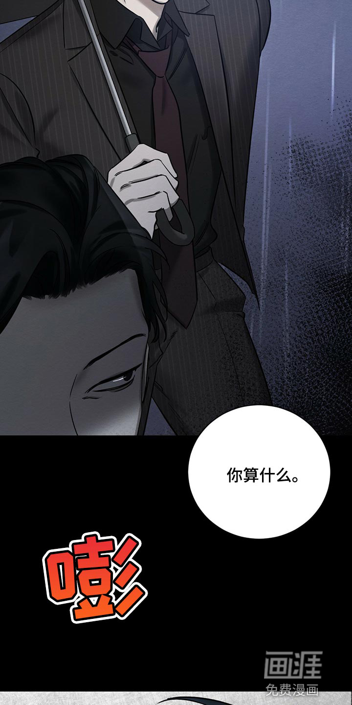 第33话12