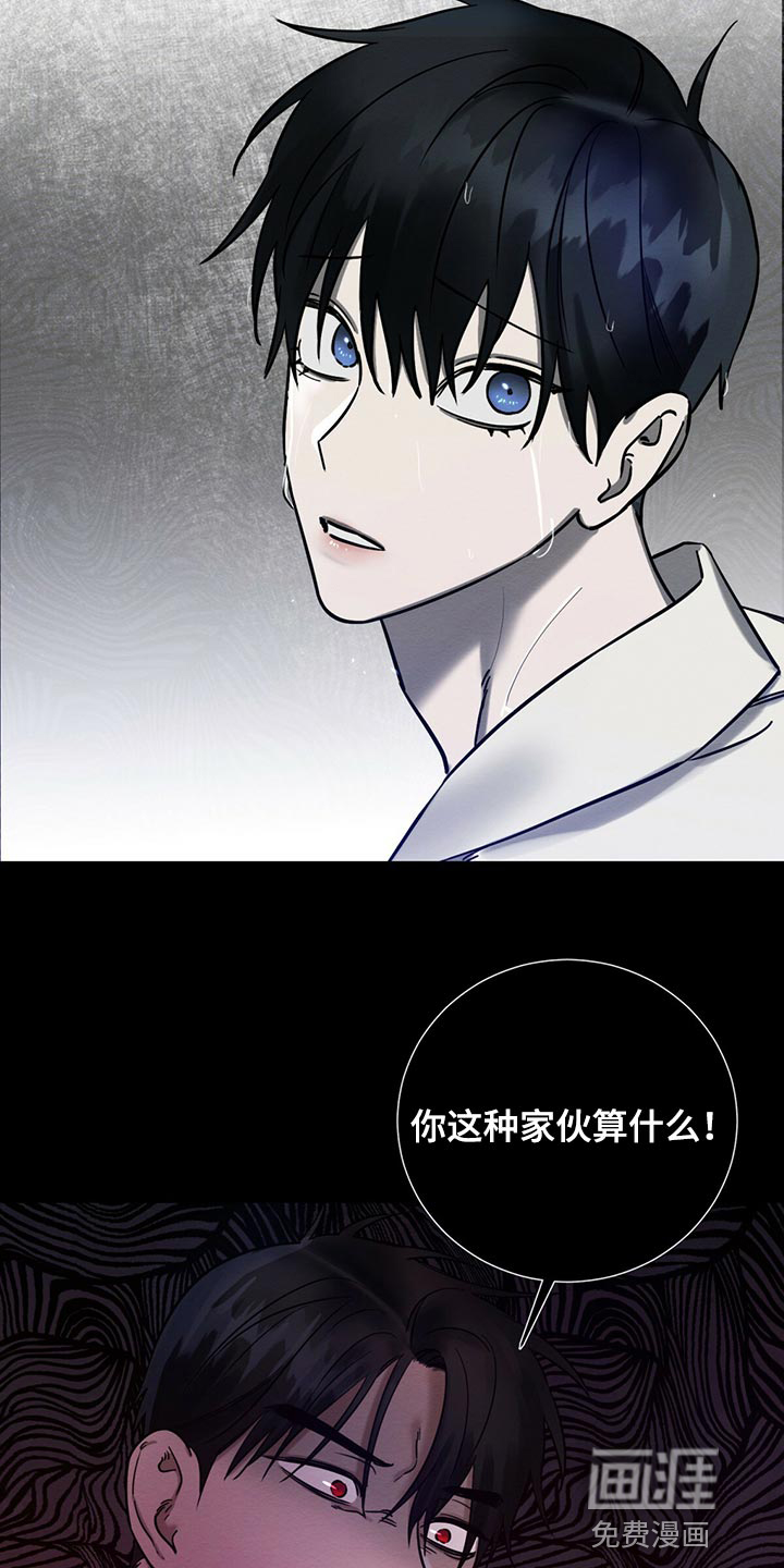 第33话13