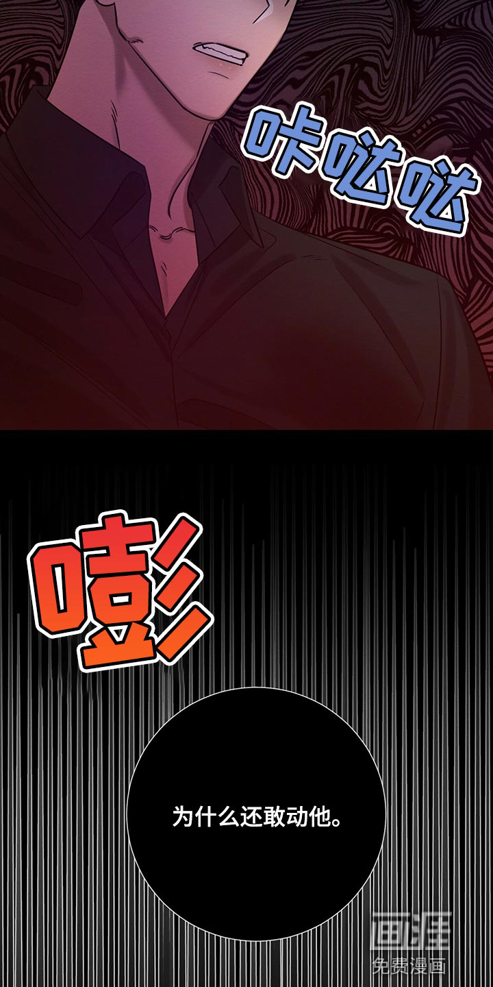 第33话14