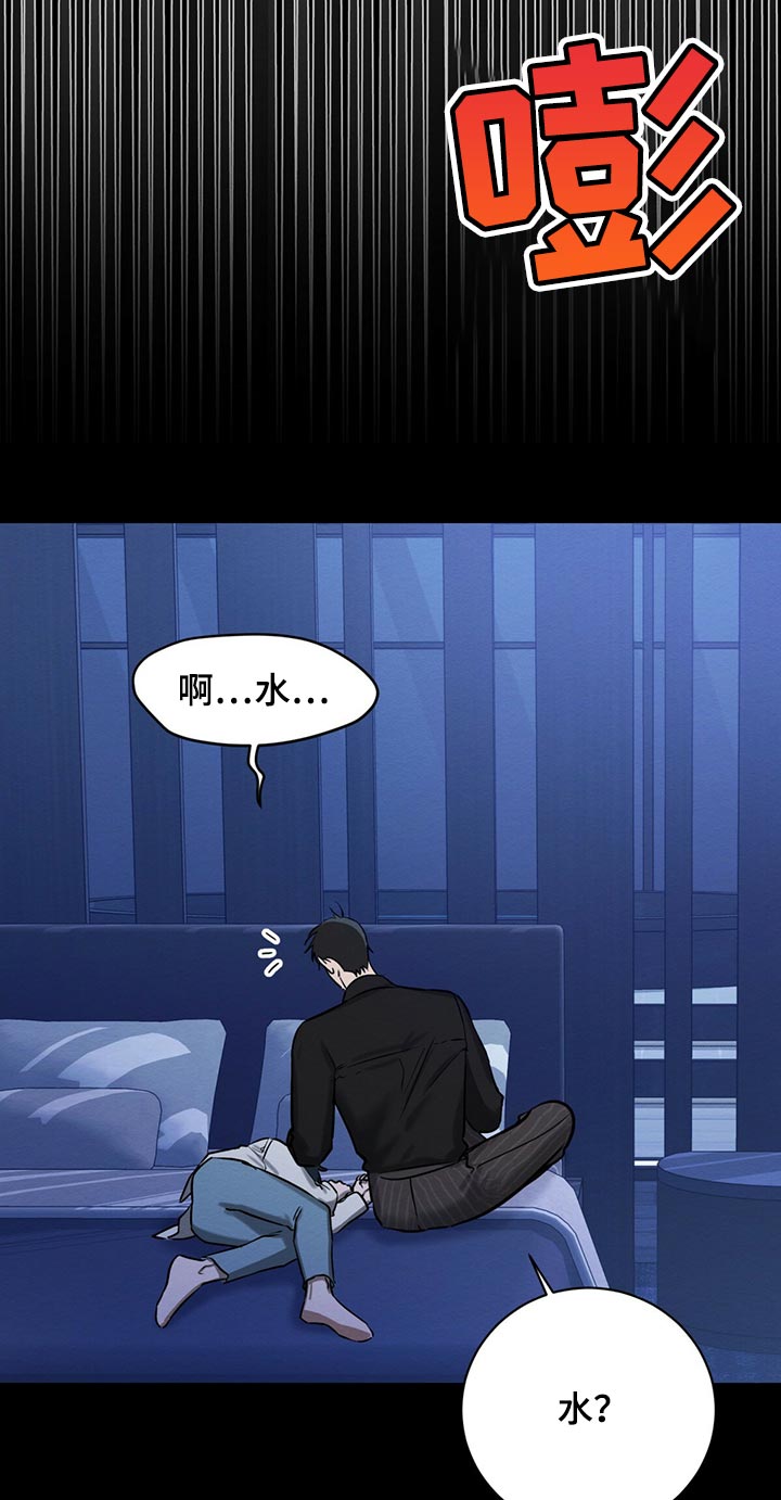 第33话15