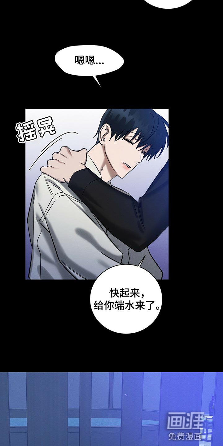 第33话16