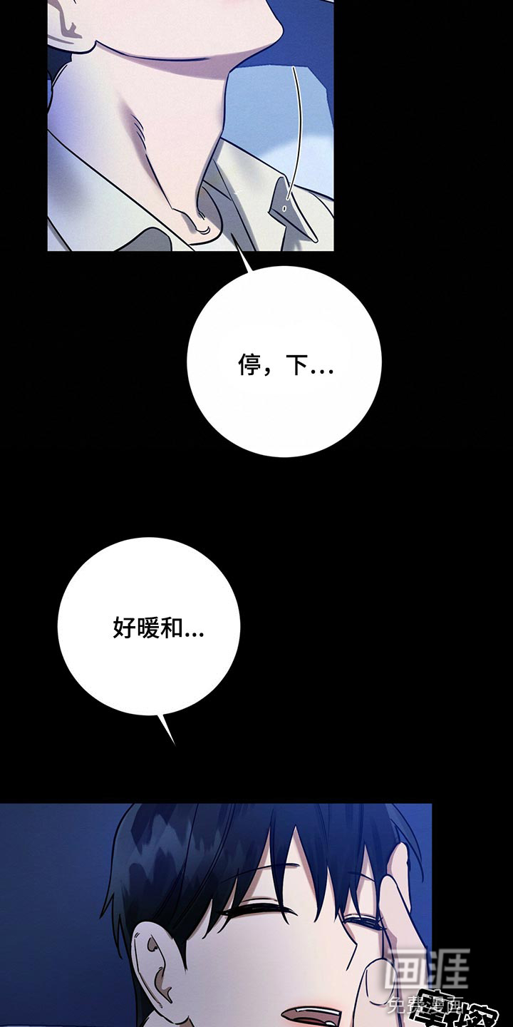 第33话18