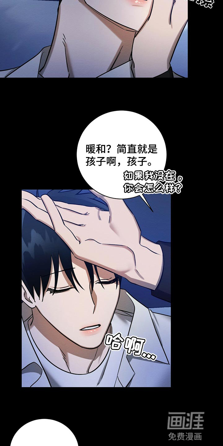 第33话19