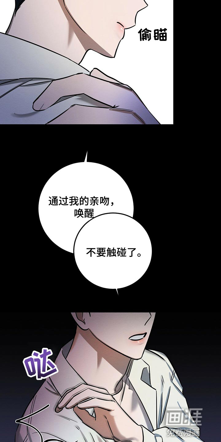第33话22