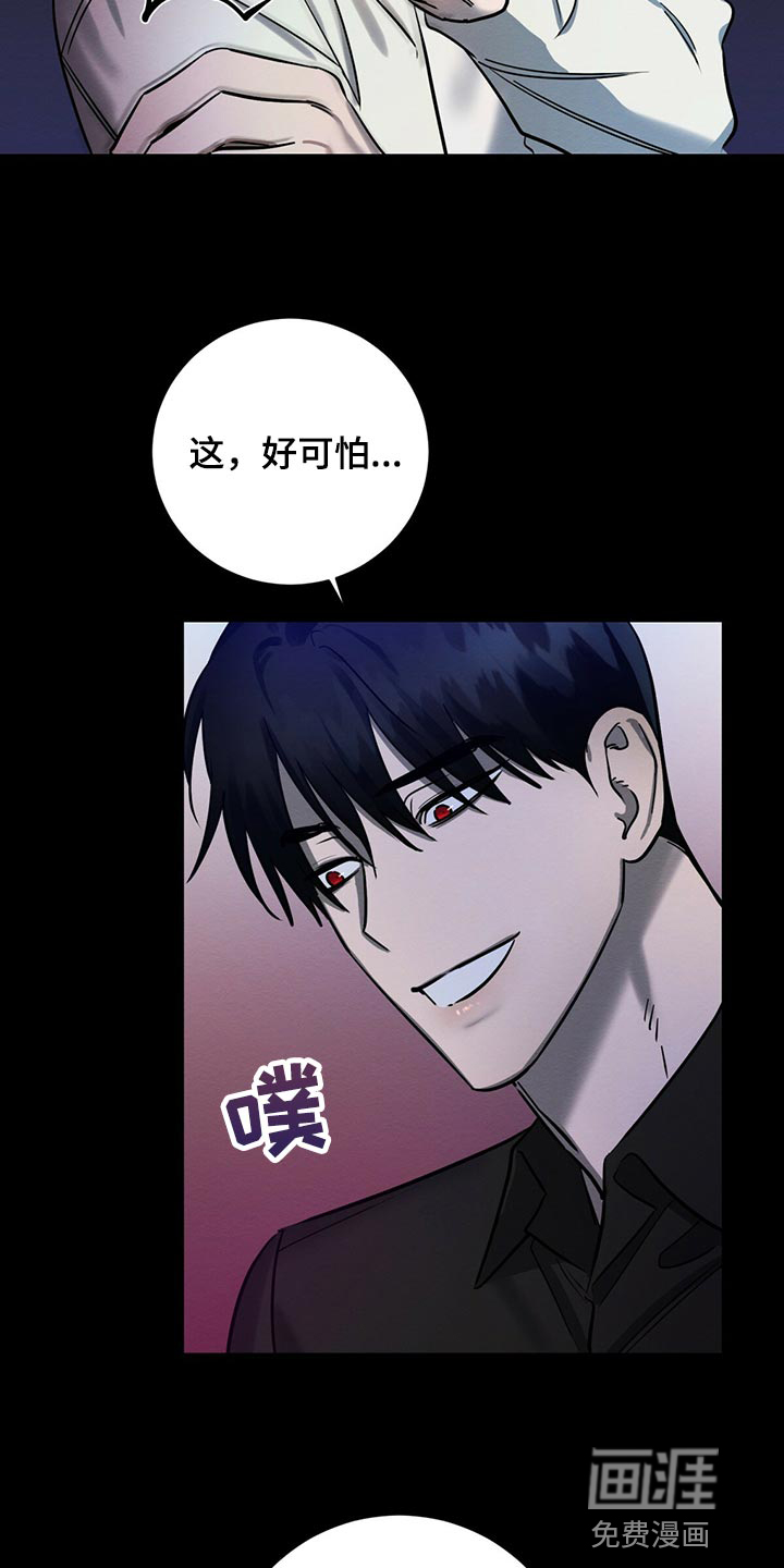 第33话23
