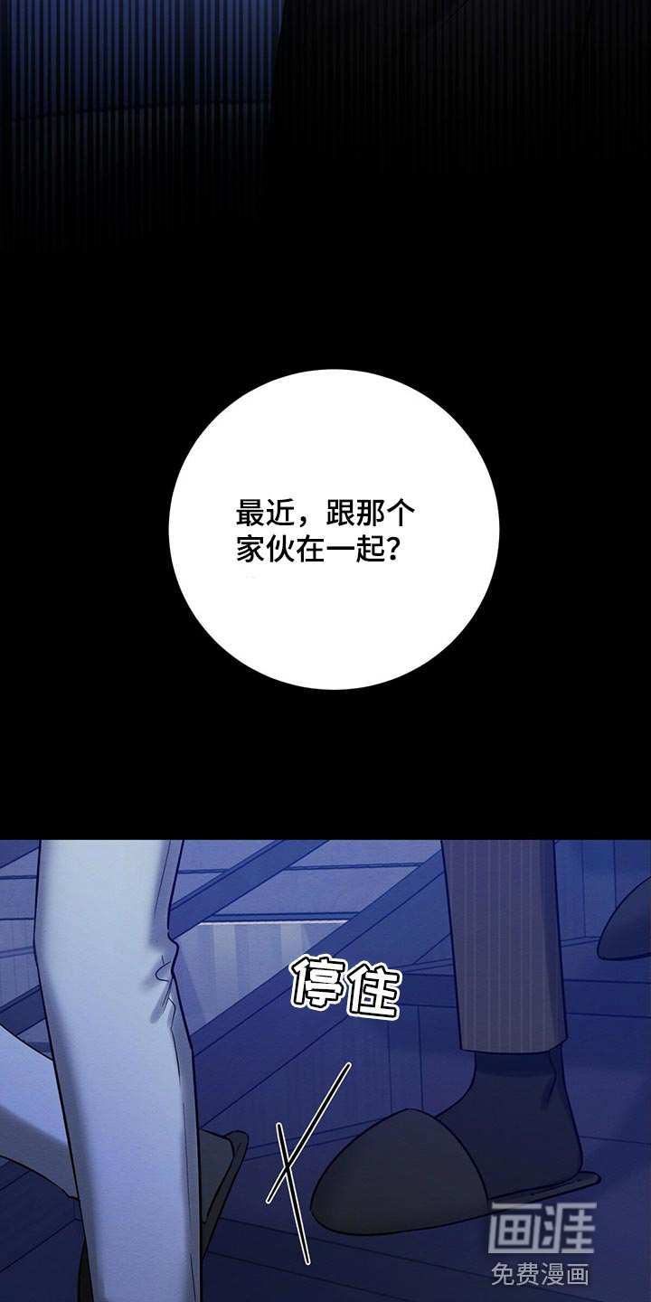 第33话3