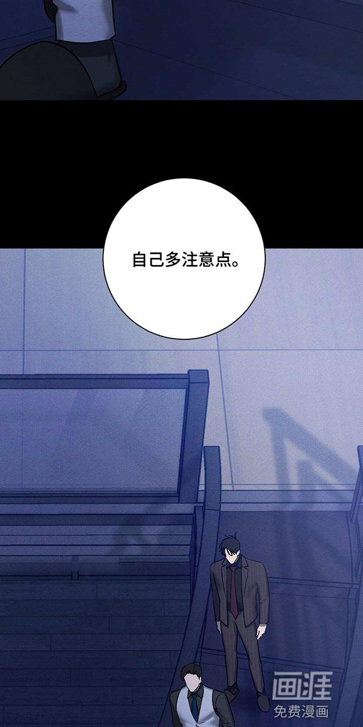第33话4