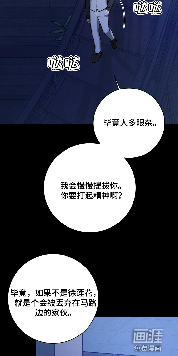 第33话5