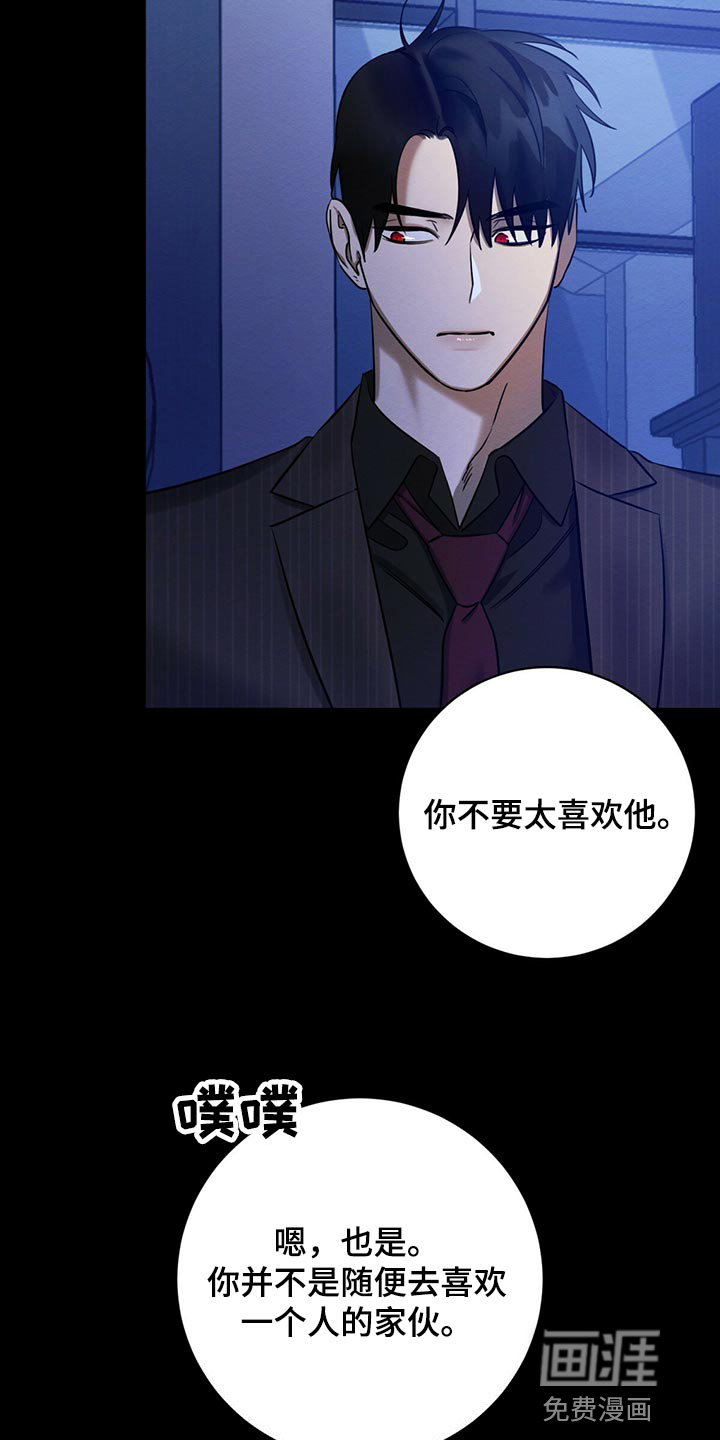 第33话6