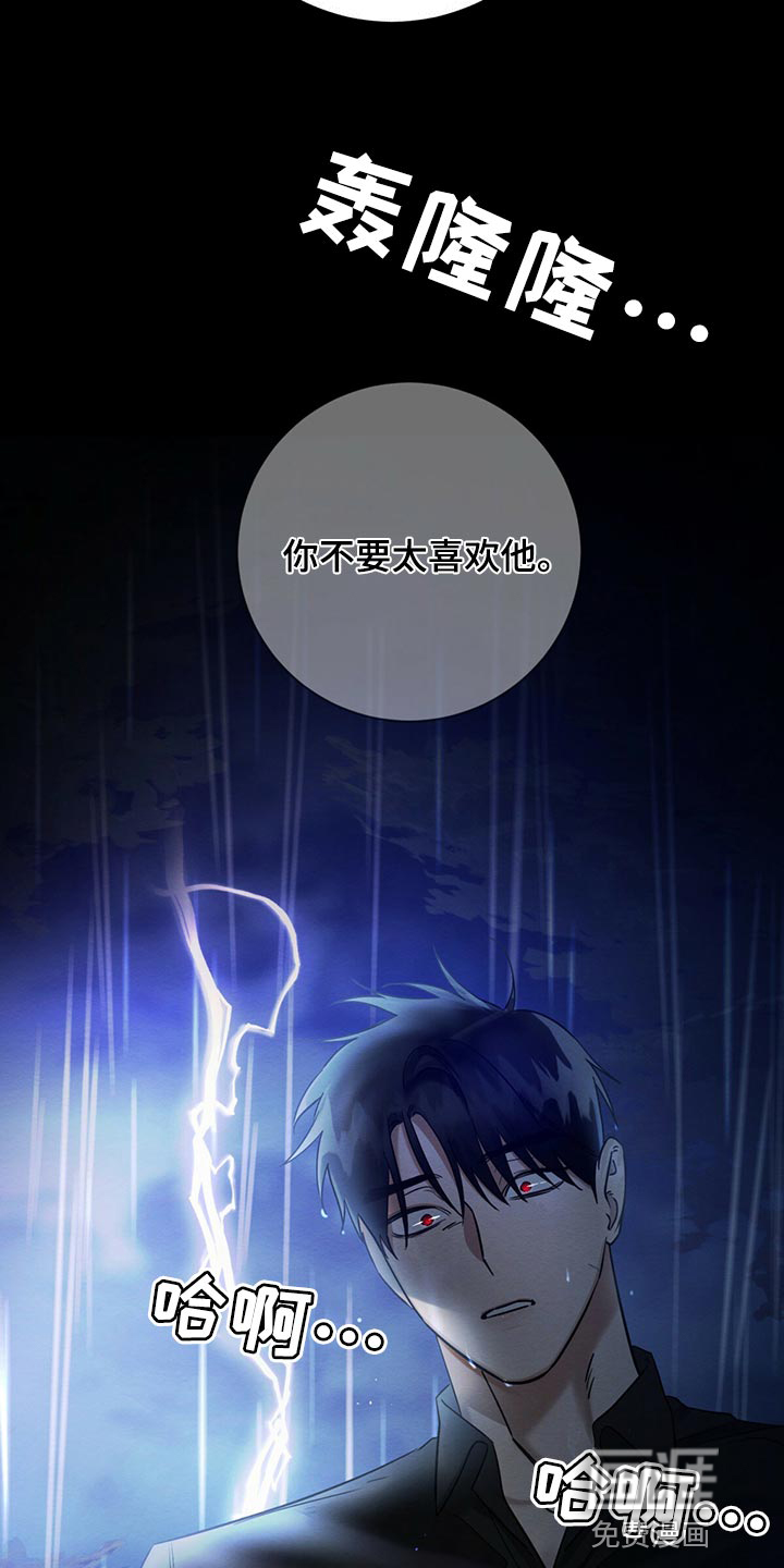 第33话7