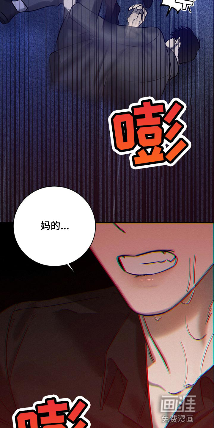第33话9