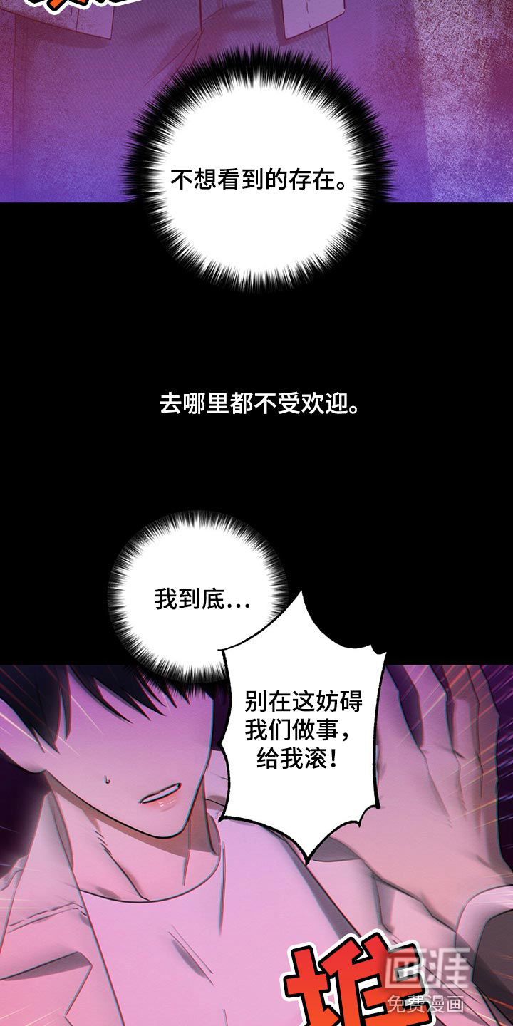 第32话10