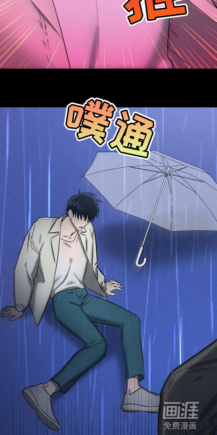 第32话11