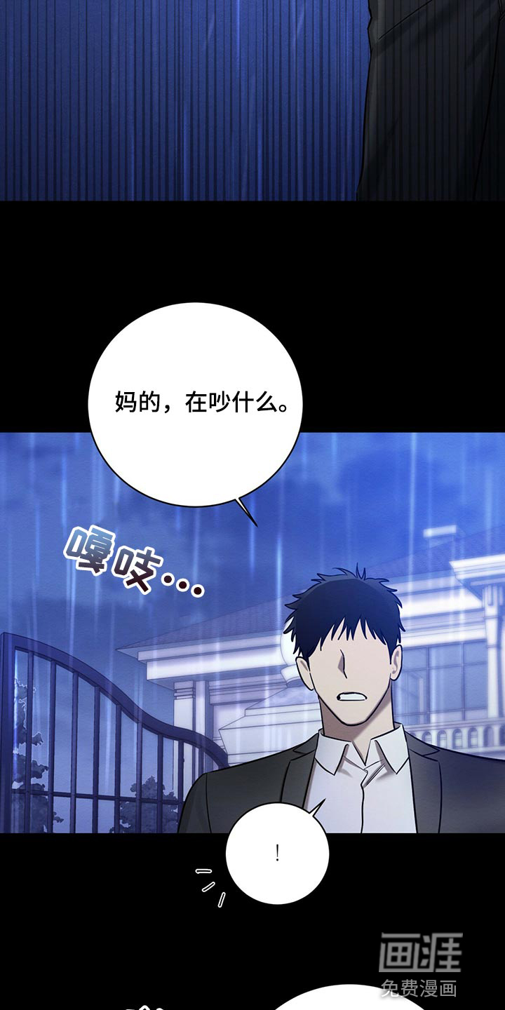 第32话12