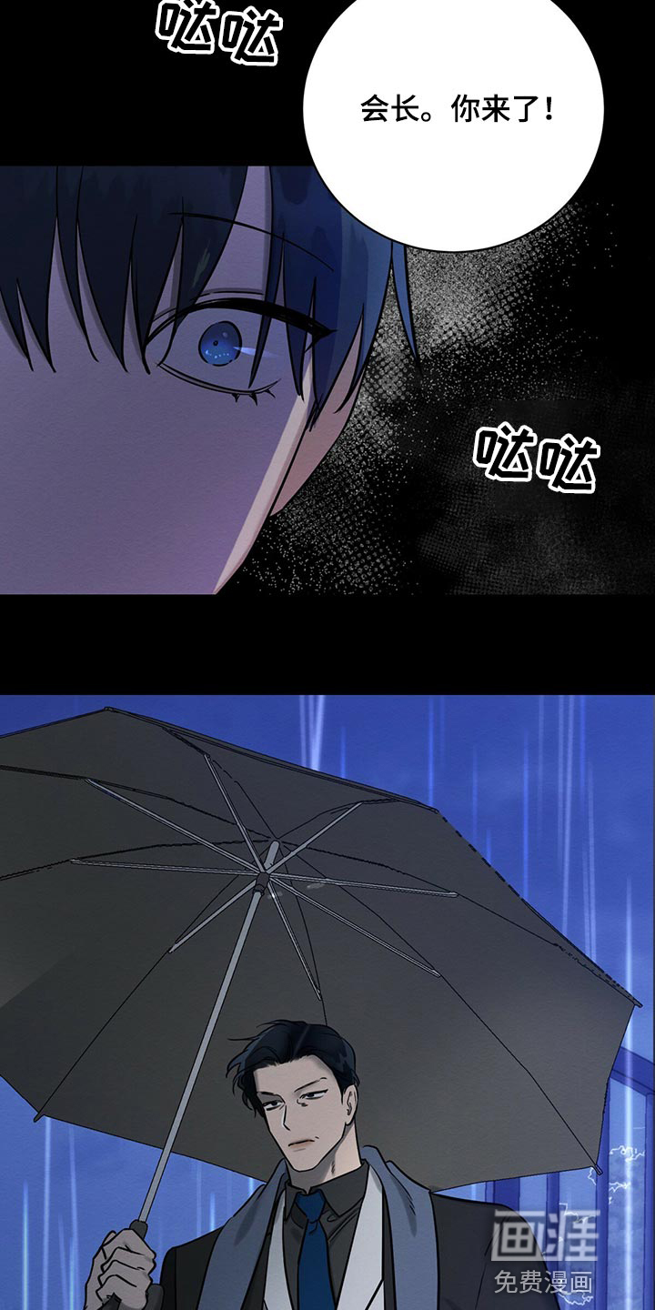 第32话13