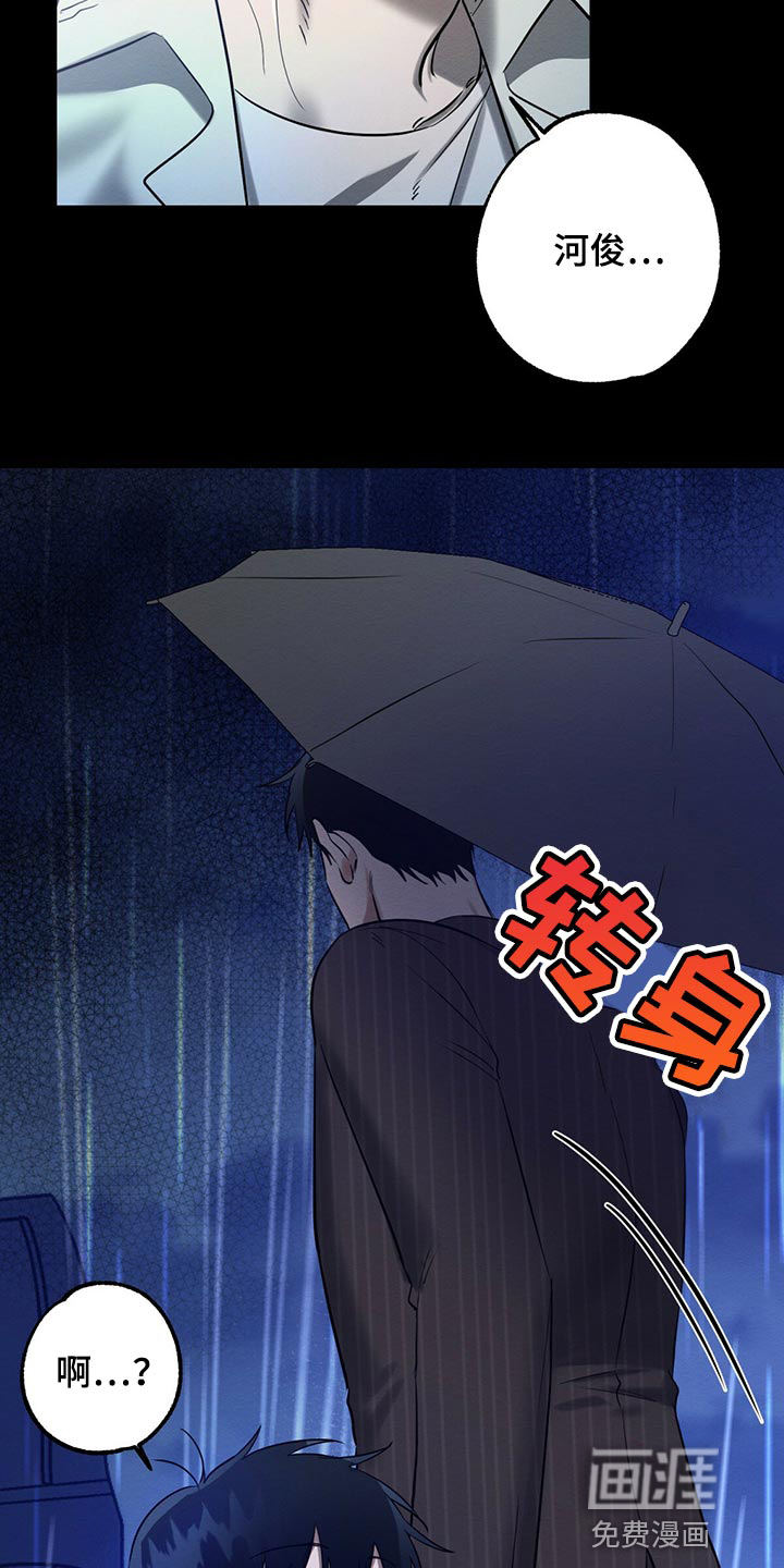 第32话18