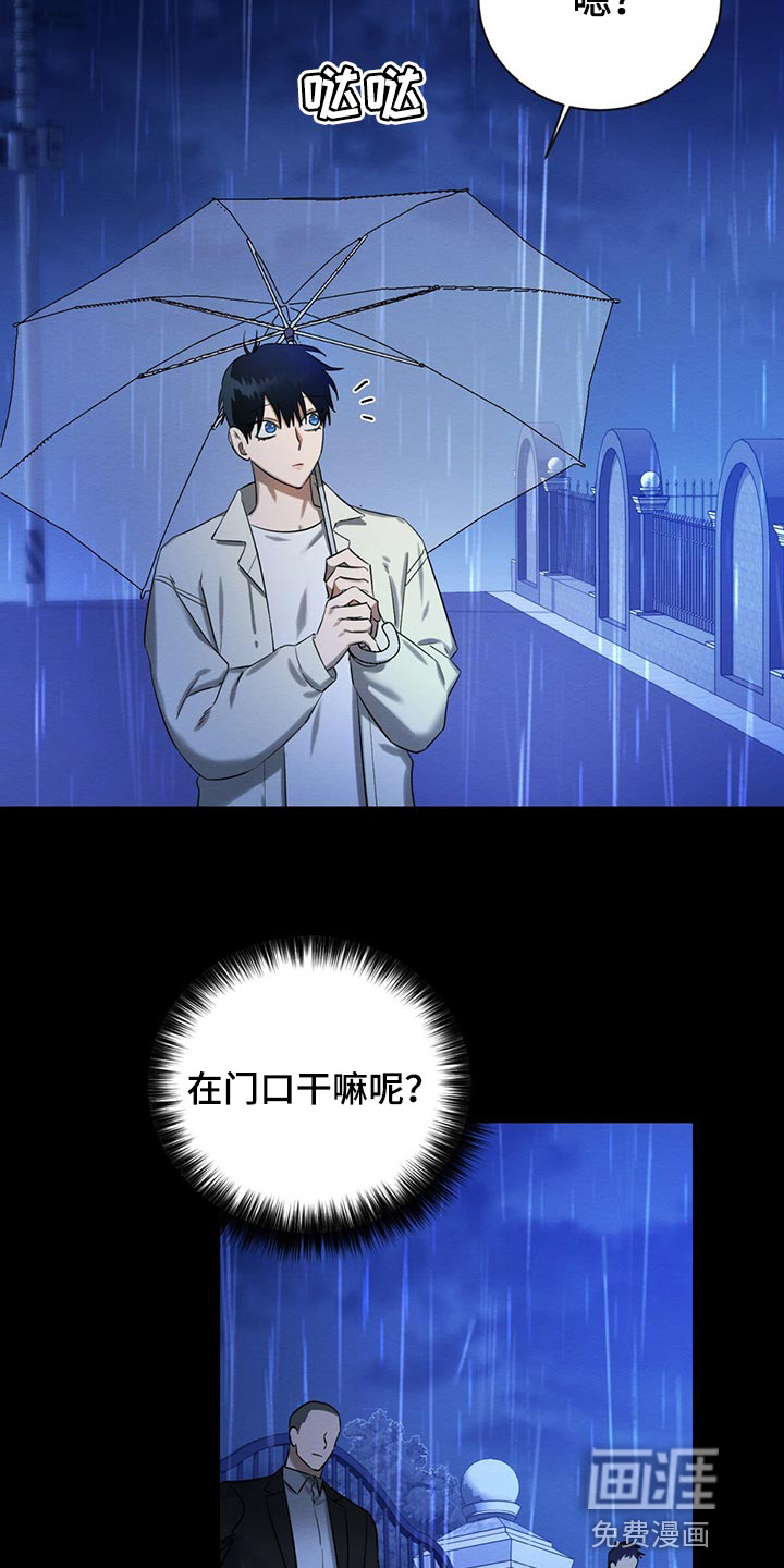 第32话2