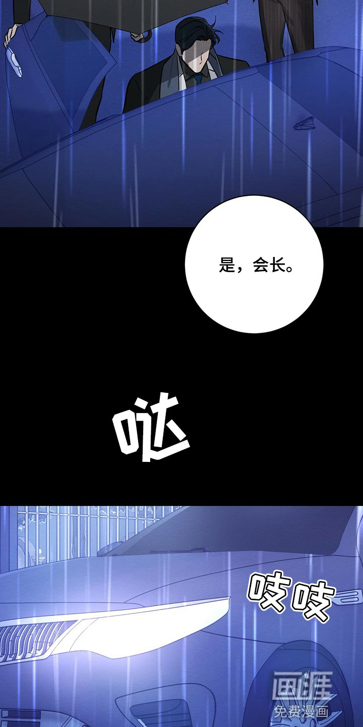 第32话20