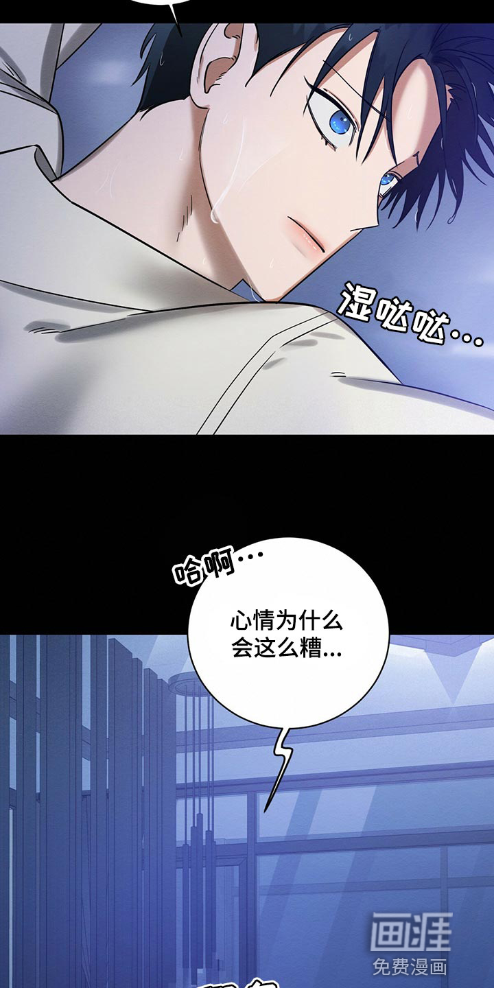第32话24