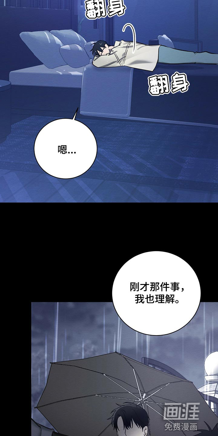第32话25