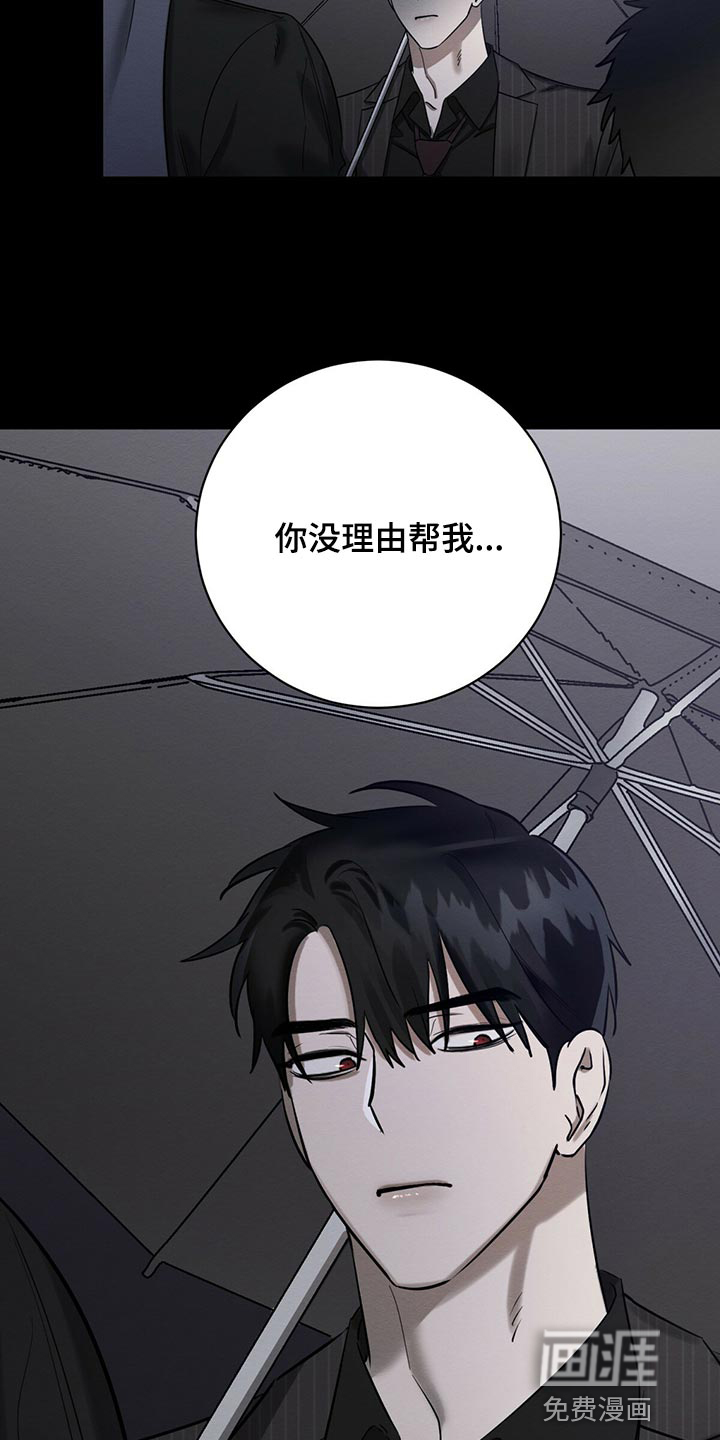 第32话26