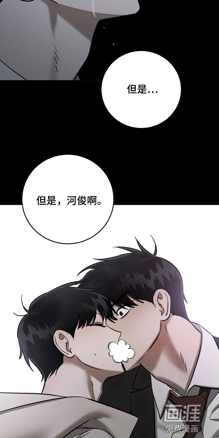 第32话28