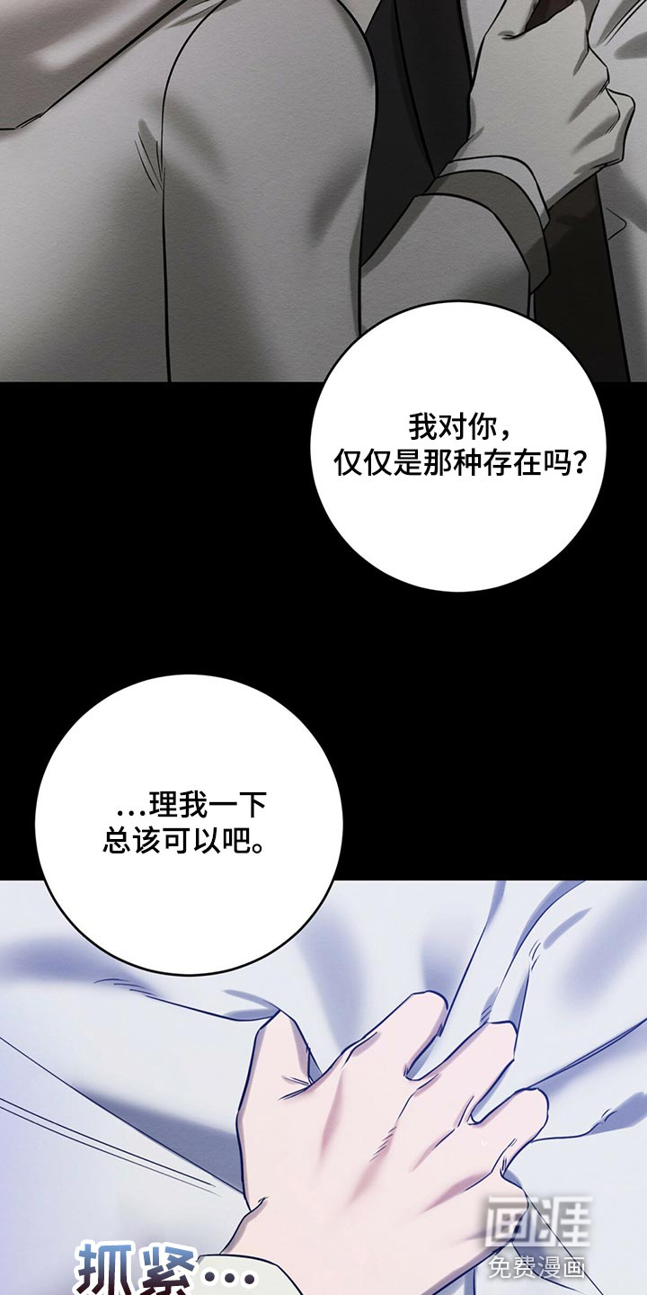 第32话29